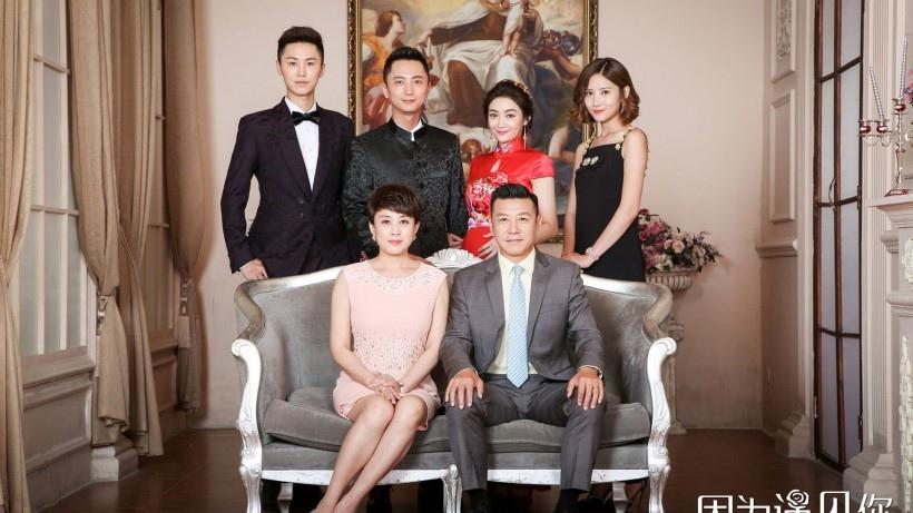 都市情感励志剧《因为遇见你》