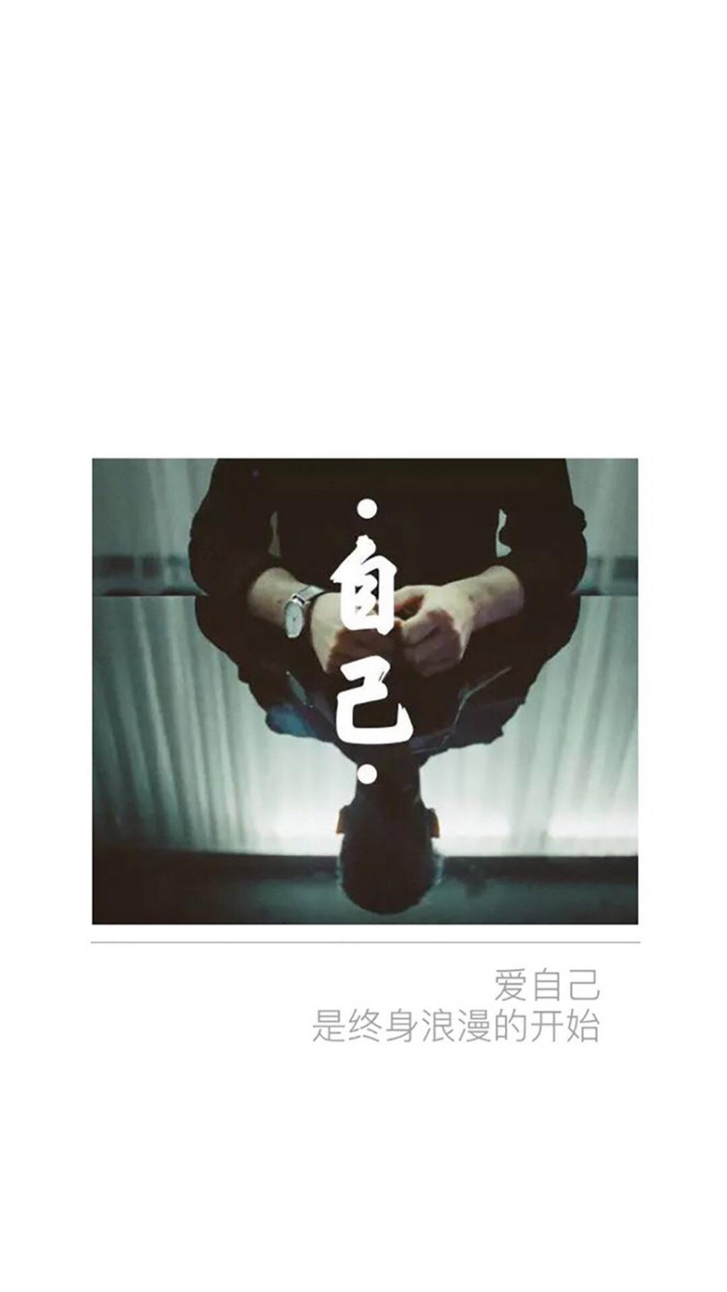 创意个性心情文字