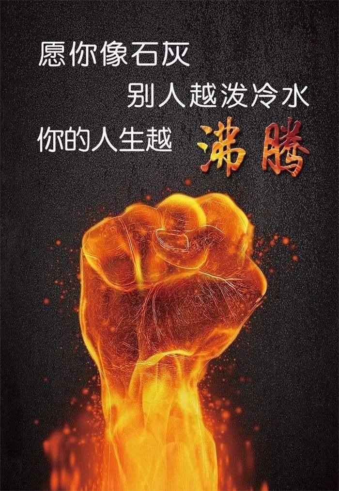 温馨早安心语正能量