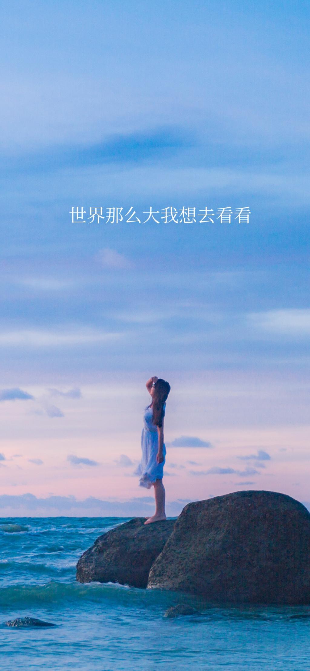 世界旅游日/一个人,一条路