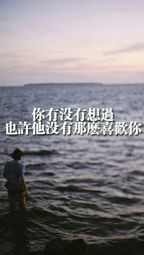 那些触动人心的文字