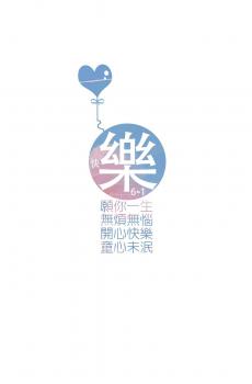 六一儿童节简约创意文字-0