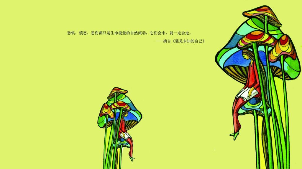 手绘插画心灵经典名言