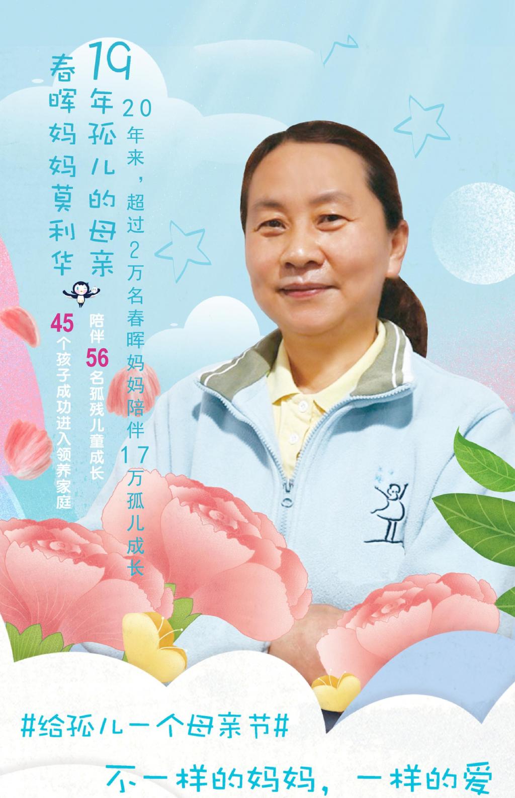 母亲节表白大赛