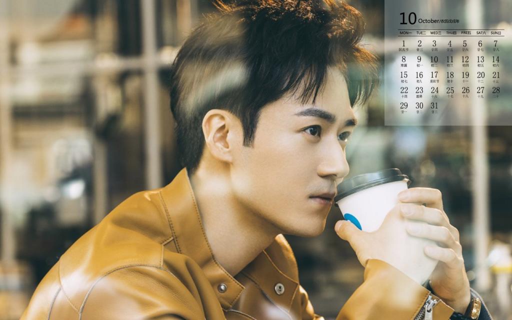 2018年10月茅子俊时尚写真日历