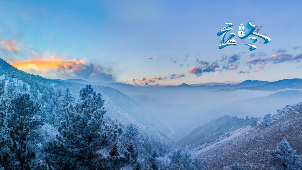 二十四节气:立冬