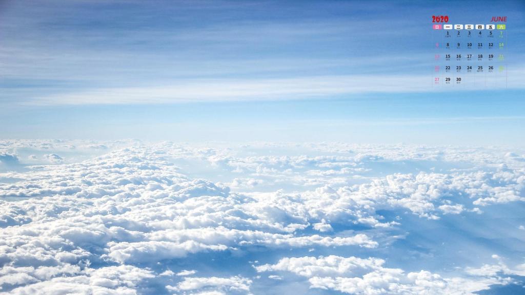 2020年6月遇见最唯美的云端之海日历写真