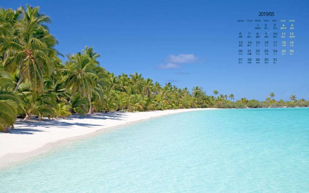 2019年5月平静的大海日历