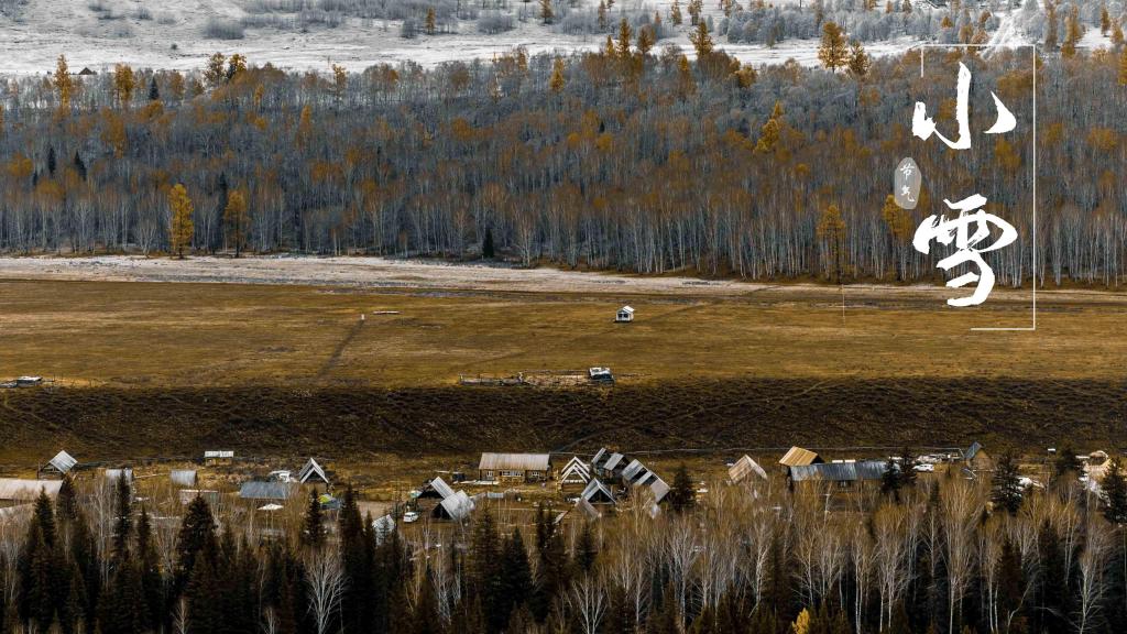 2020小雪节气图片