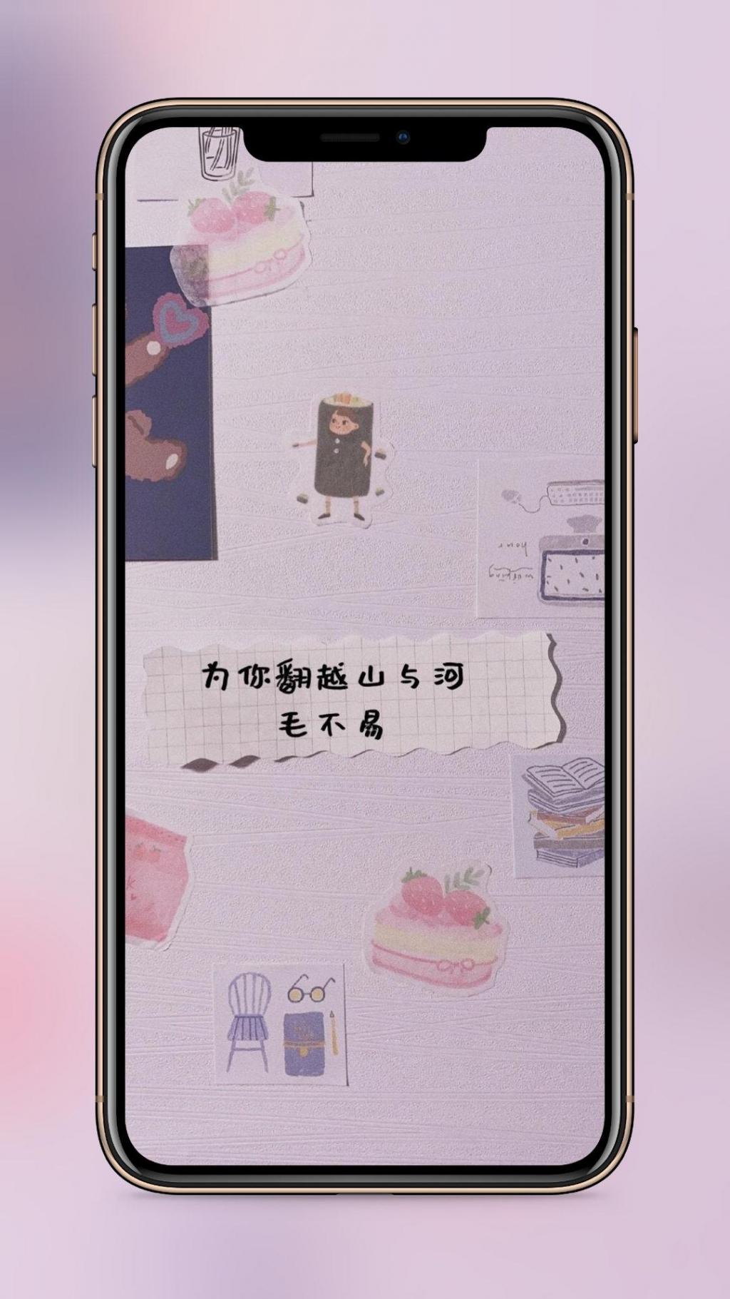 爱豆情话暖心文字控语录