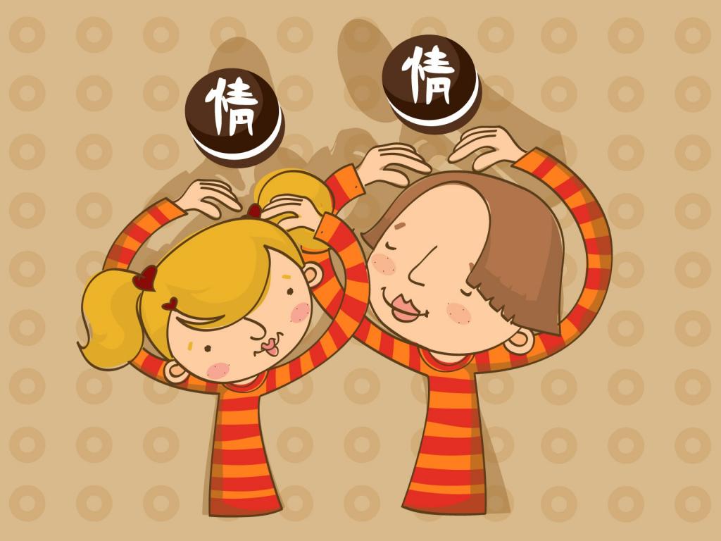 卡通浪漫情人节