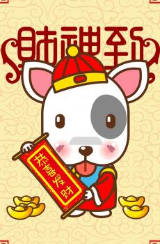 新年祝福喜庆背景