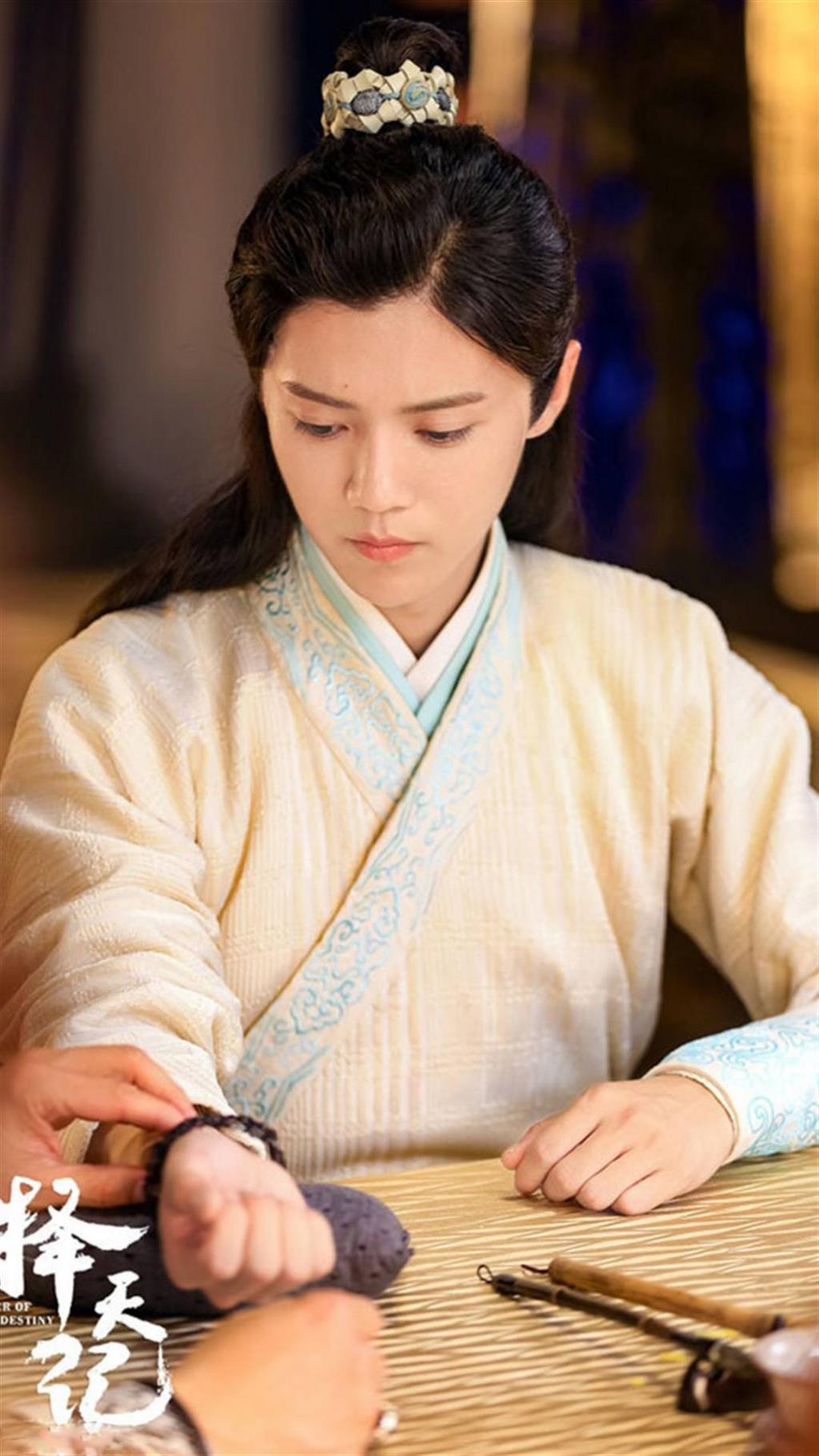 择天记鹿晗海报