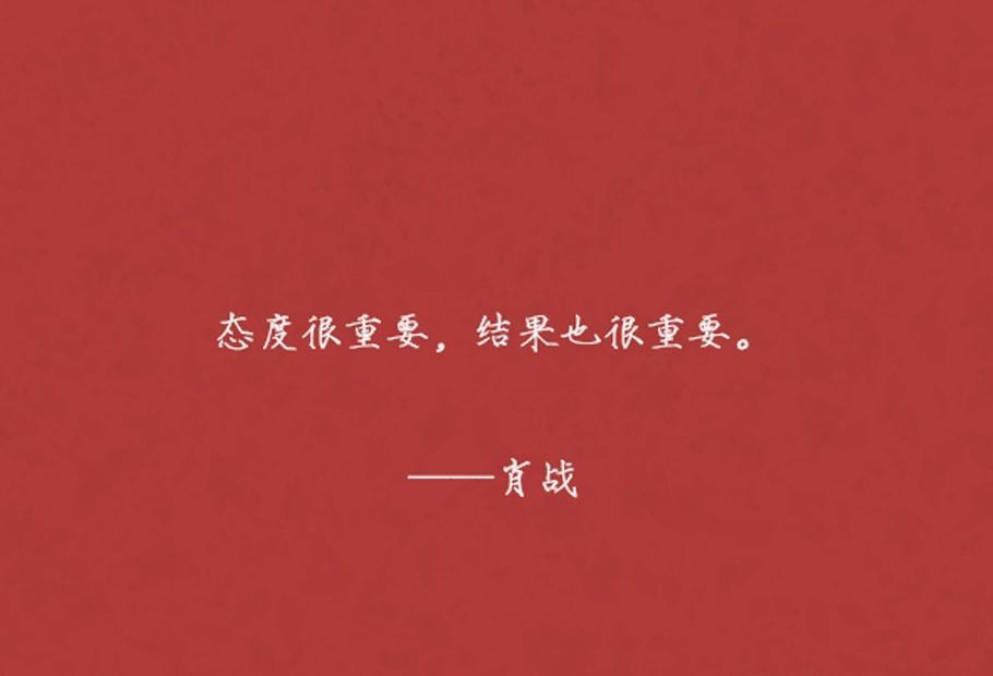 肖战人物杂志两万字长文