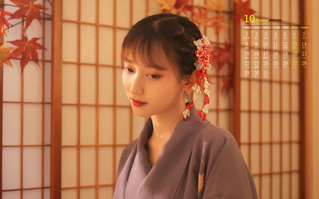 2018年10月日系和服美女的写真日历