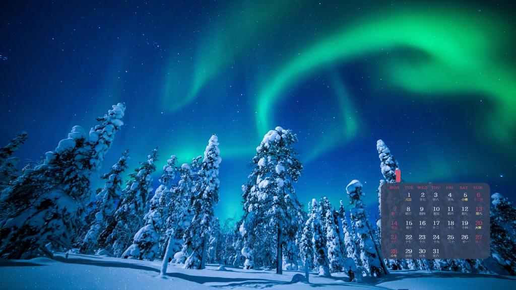 2019年1月灿烂美丽的北极光日历