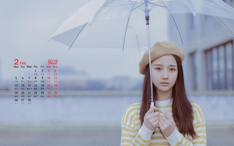 2018年2月清纯美女白皙养眼写真日历
