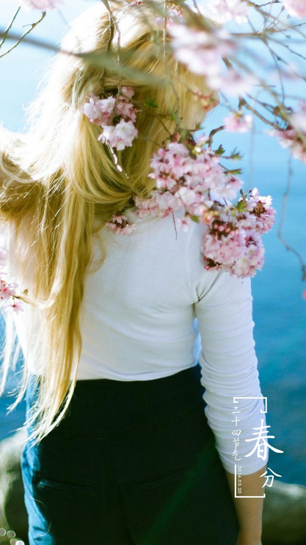 春分时节,无限明媚