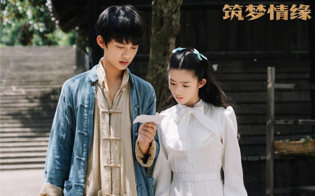 最新电视剧《筑梦情缘》