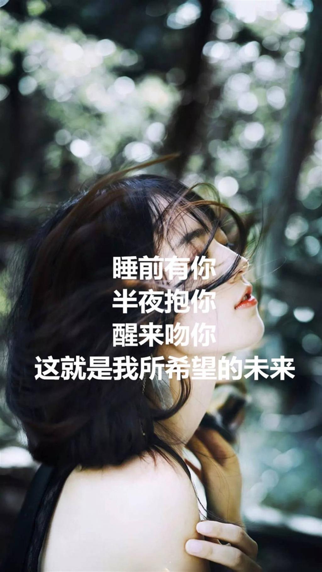 美女与生活感悟文字