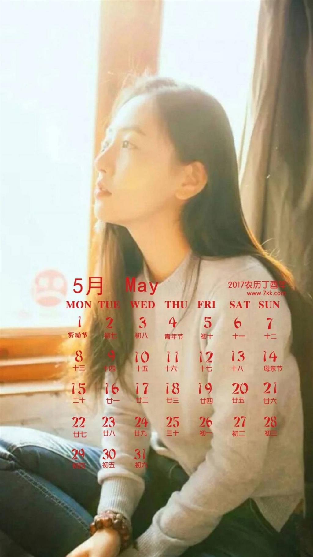 5月吴倩写真日历