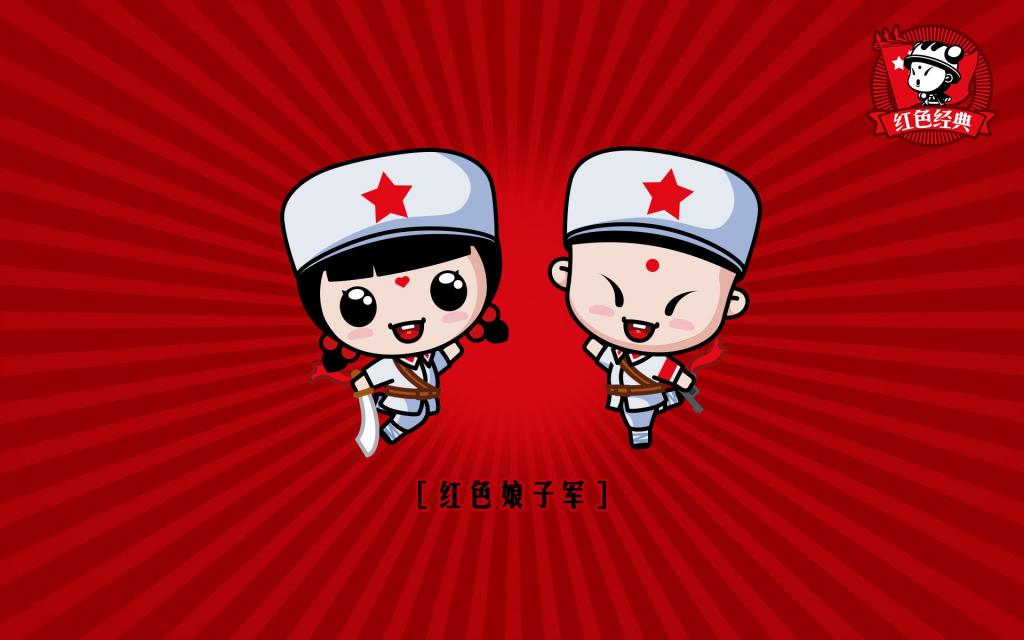 招财童子之红色经典