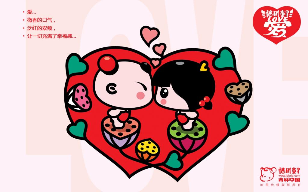 招财童子之爱期待