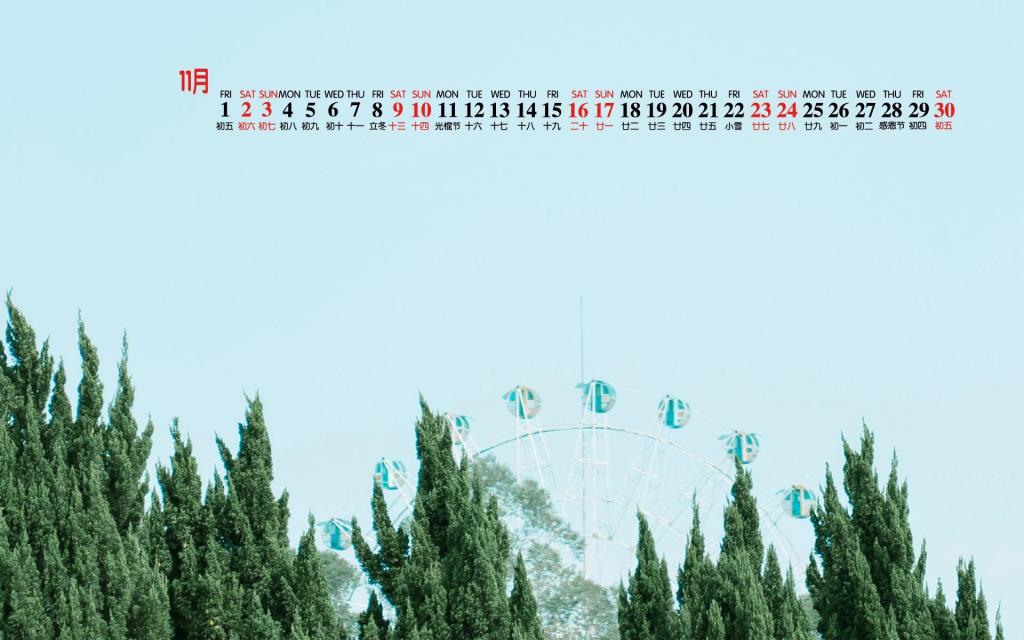 2019年11月小清新日历