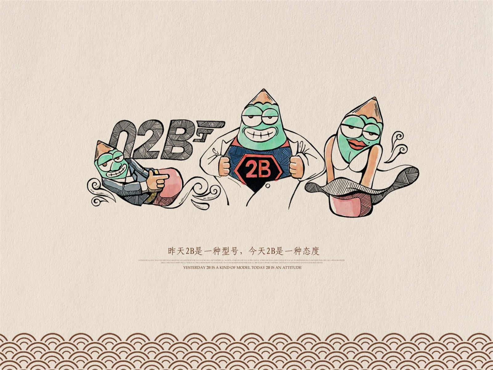 2b铅笔搞笑文字创意语录