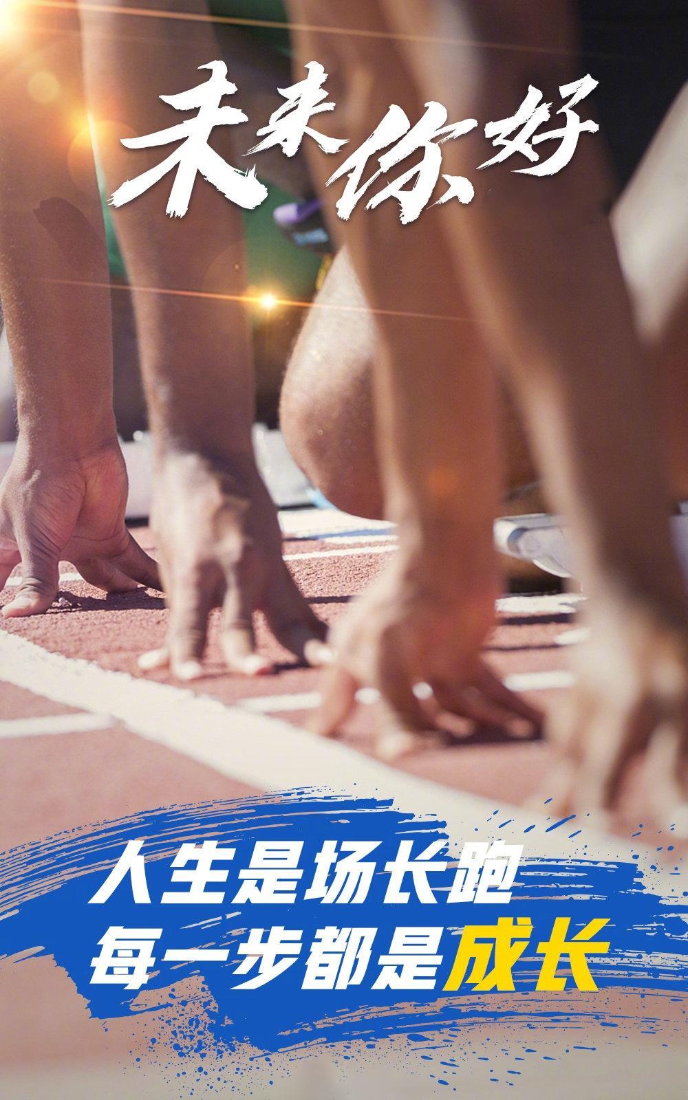 九句话给特别的毕业季