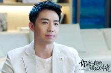 《你和我的倾城时光》剧照