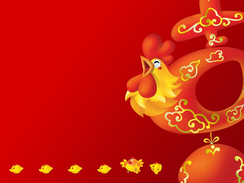喜庆鸡年主题