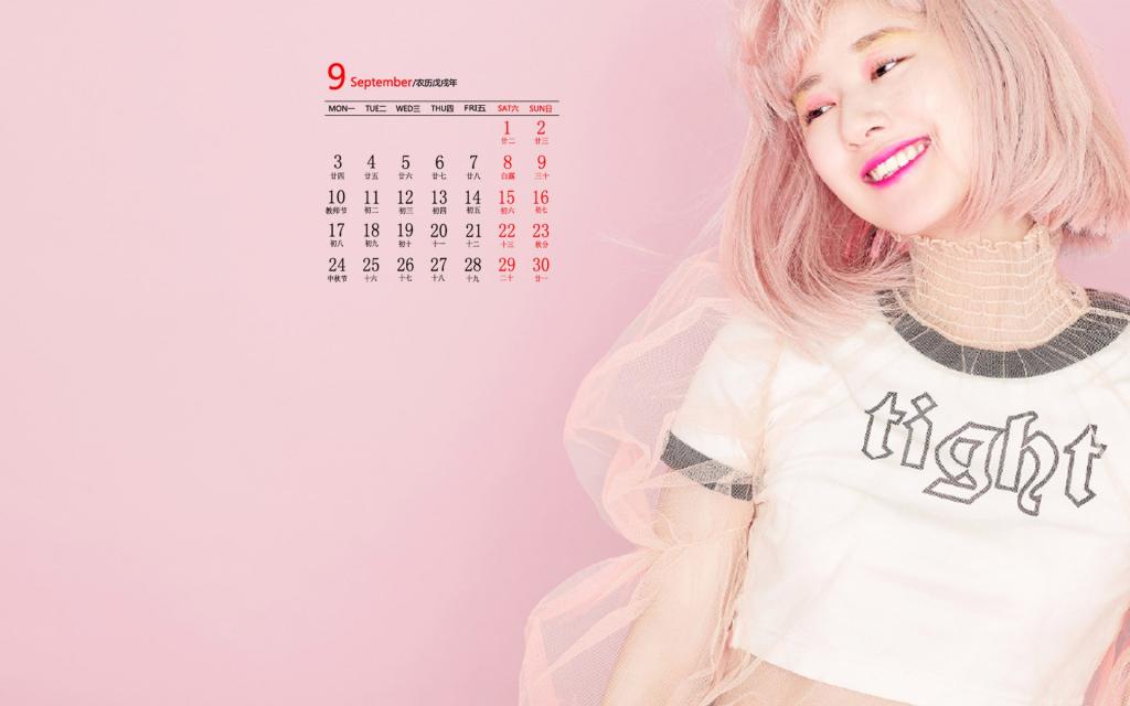 2018年9月赵露思梦幻少女写真日历