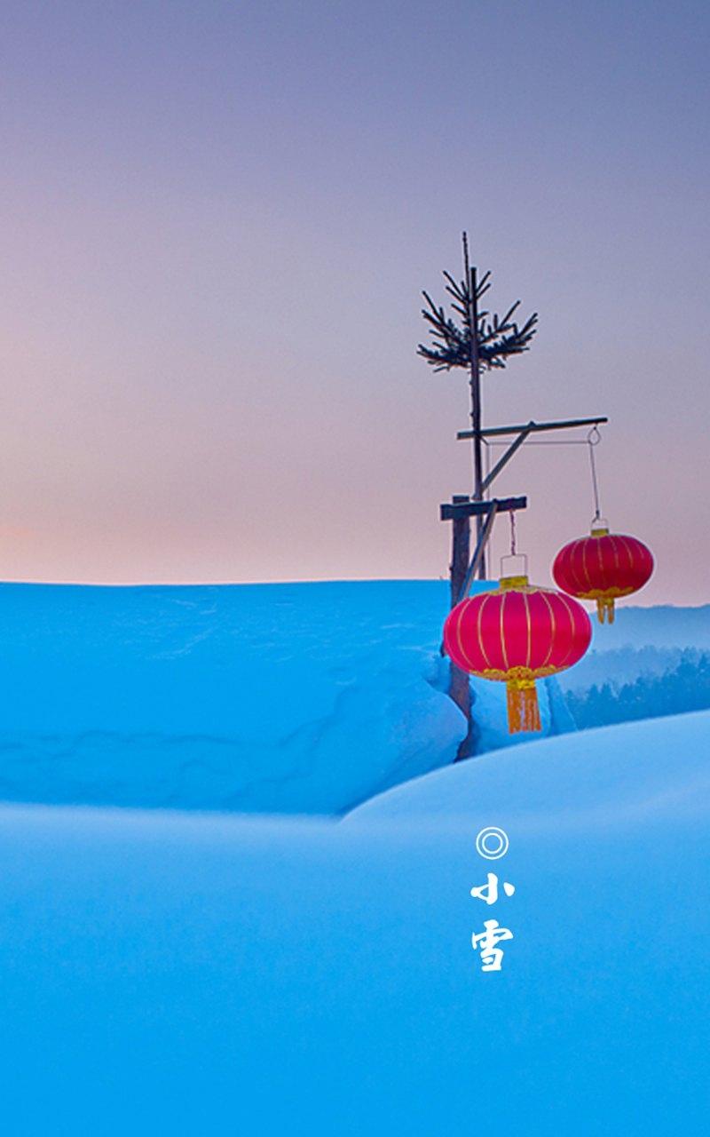 小雪二十四节气唯美雪景