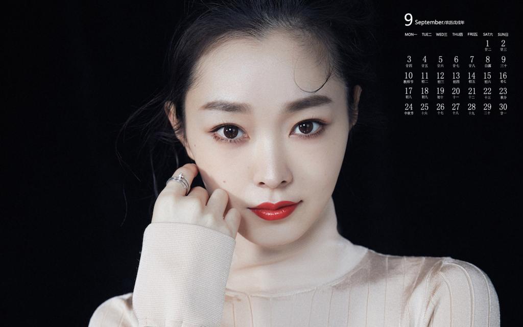 2018年9月宋轶气质写真日历