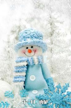 和十一月告别吧-3