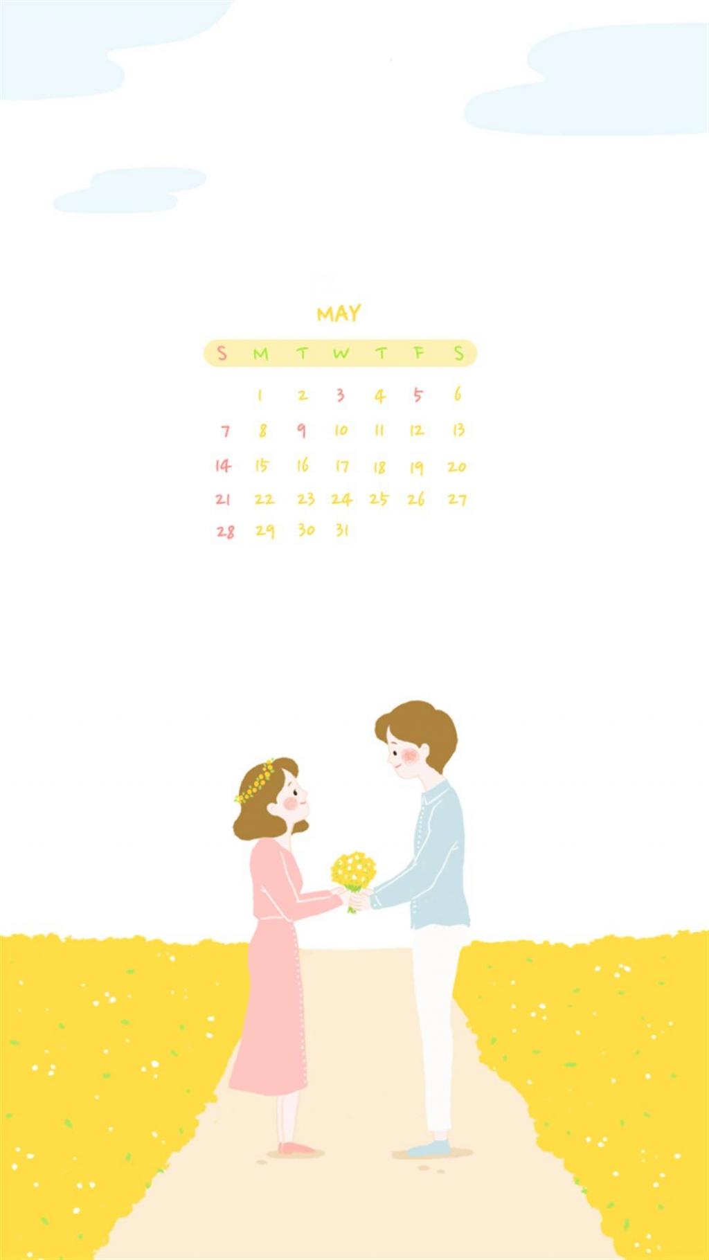 小清新五月日历