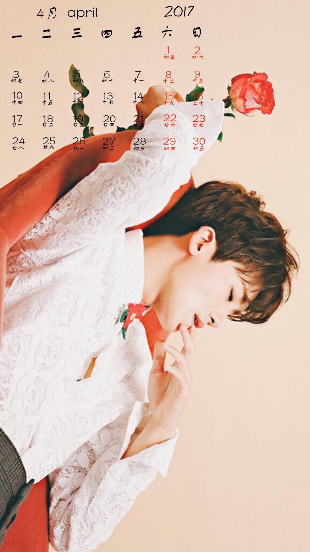 2017年4月韩国明星朴炯植日历