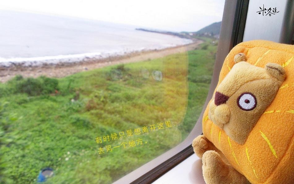 《米各说》动漫剧照