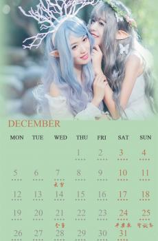 2016年12月小清新美女日历-8