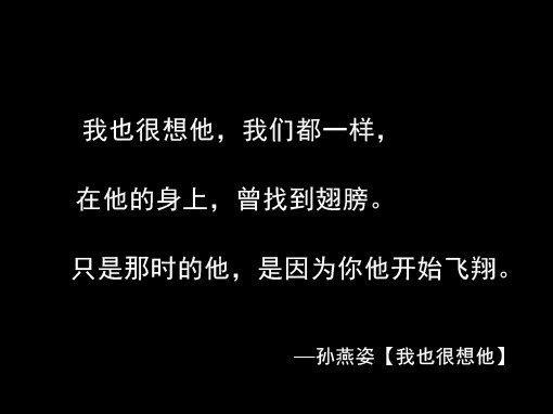 那些歌词触动心灵的文字