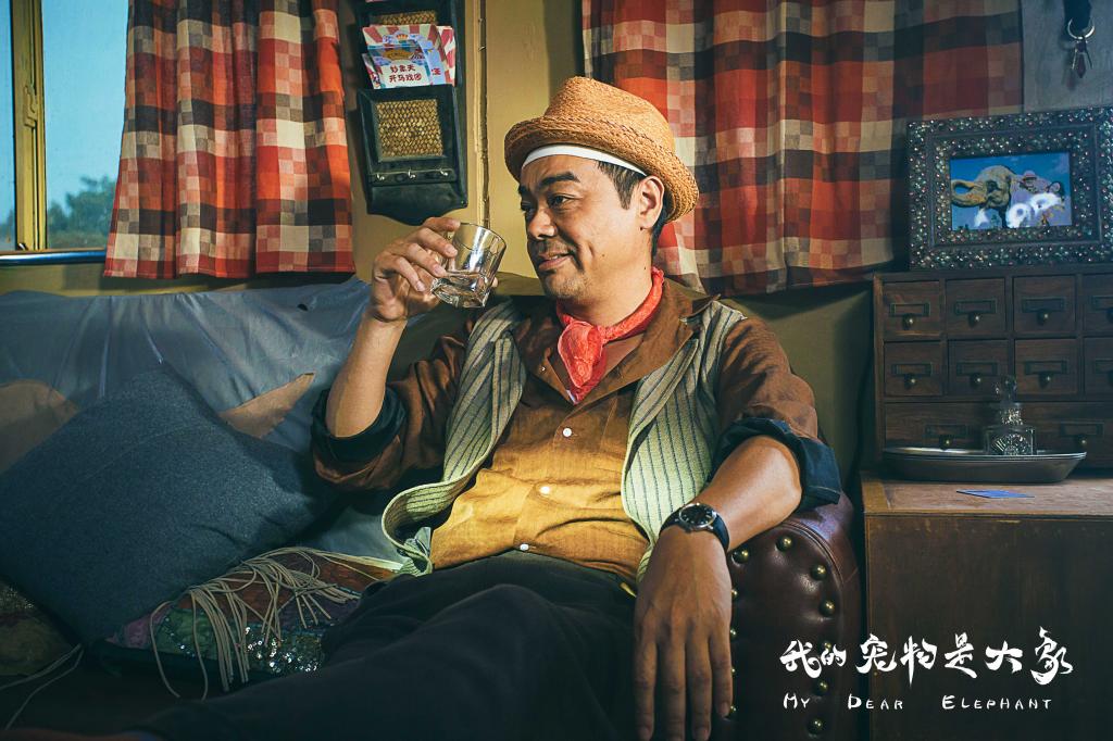 喜剧电影《我的宠物是大象》