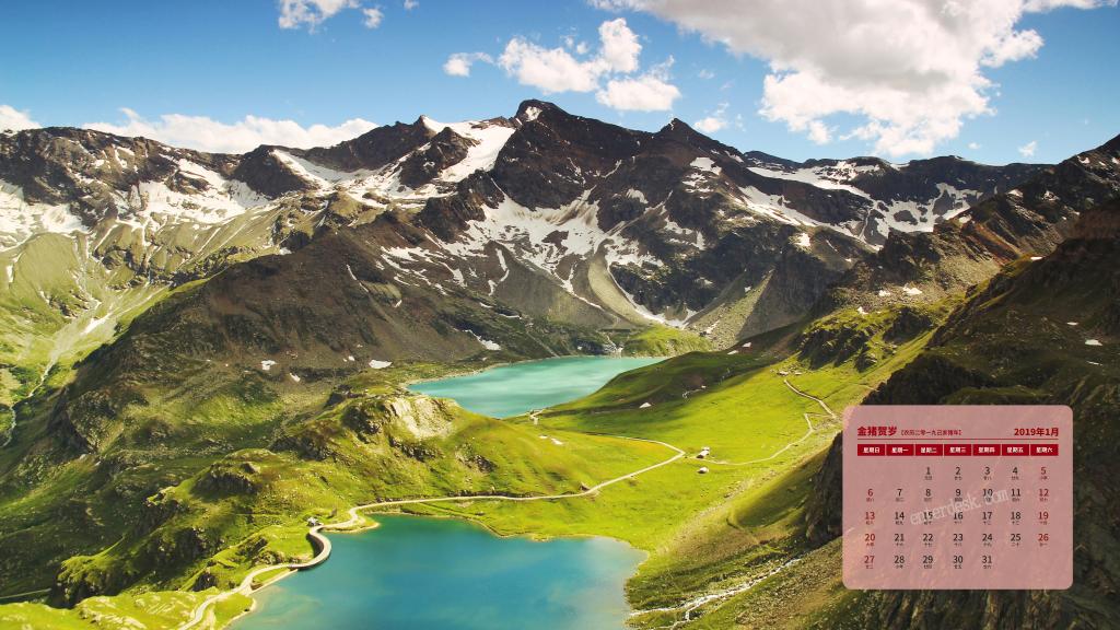 2019年1月意大利美景日历