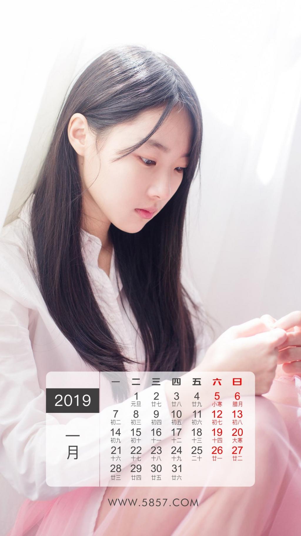 2019年1月治愈系清纯美女日历
