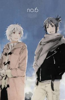 未来都市No.6