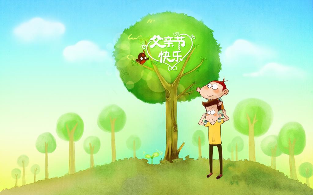 父亲节温馨有爱卡通插画