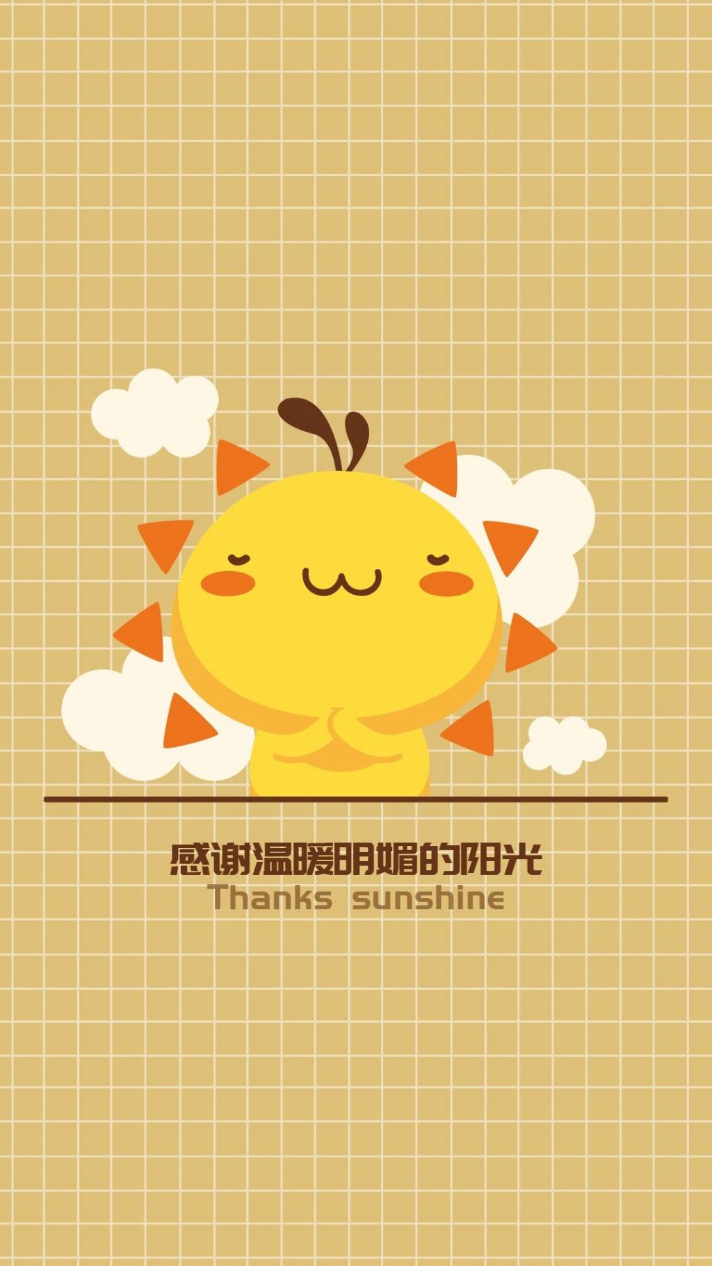 可爱油爆叽丁的创意感恩节图片