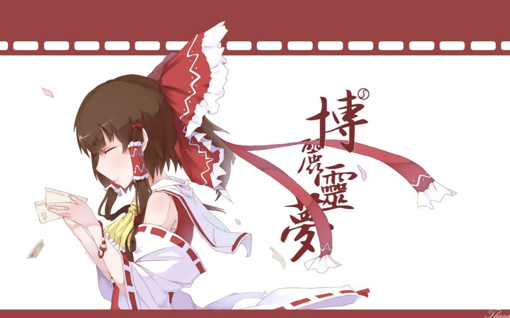《东方Project》博丽灵梦动漫壁纸