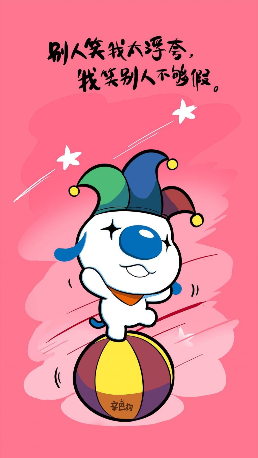 辛巴狗的神经语录第三弹