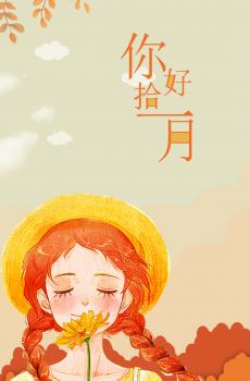 十一月的静，是一种领悟十一月-3